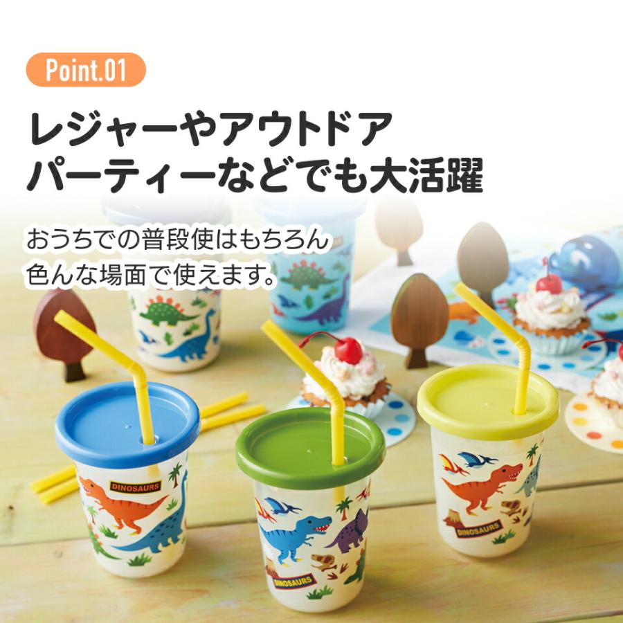 スケーター ストロー付きタンブラー 3個セット プラスチック