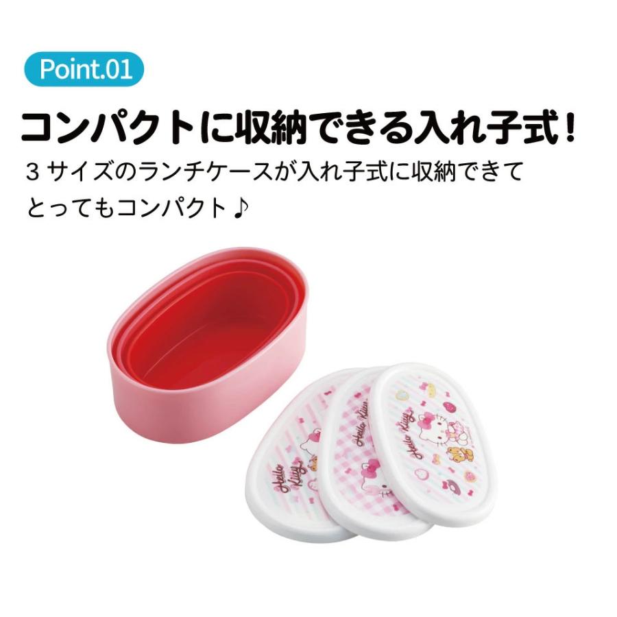 sanrio（サンリオ） シール容器 3P キャラクター 保存容器 セット 3個