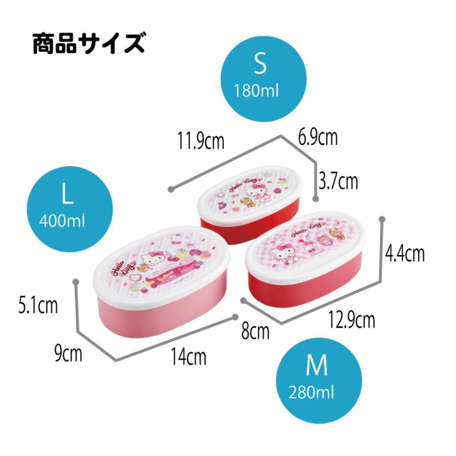 sanrio（サンリオ） スケーター シール容器 3P キャラクター 保存容器