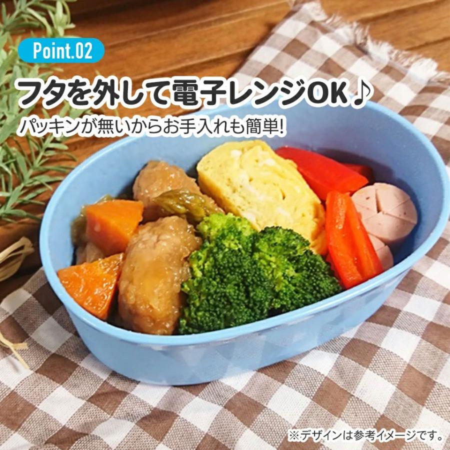 スケーター シール容器 3個 セット お弁当箱 弁当箱 保存容器 果物