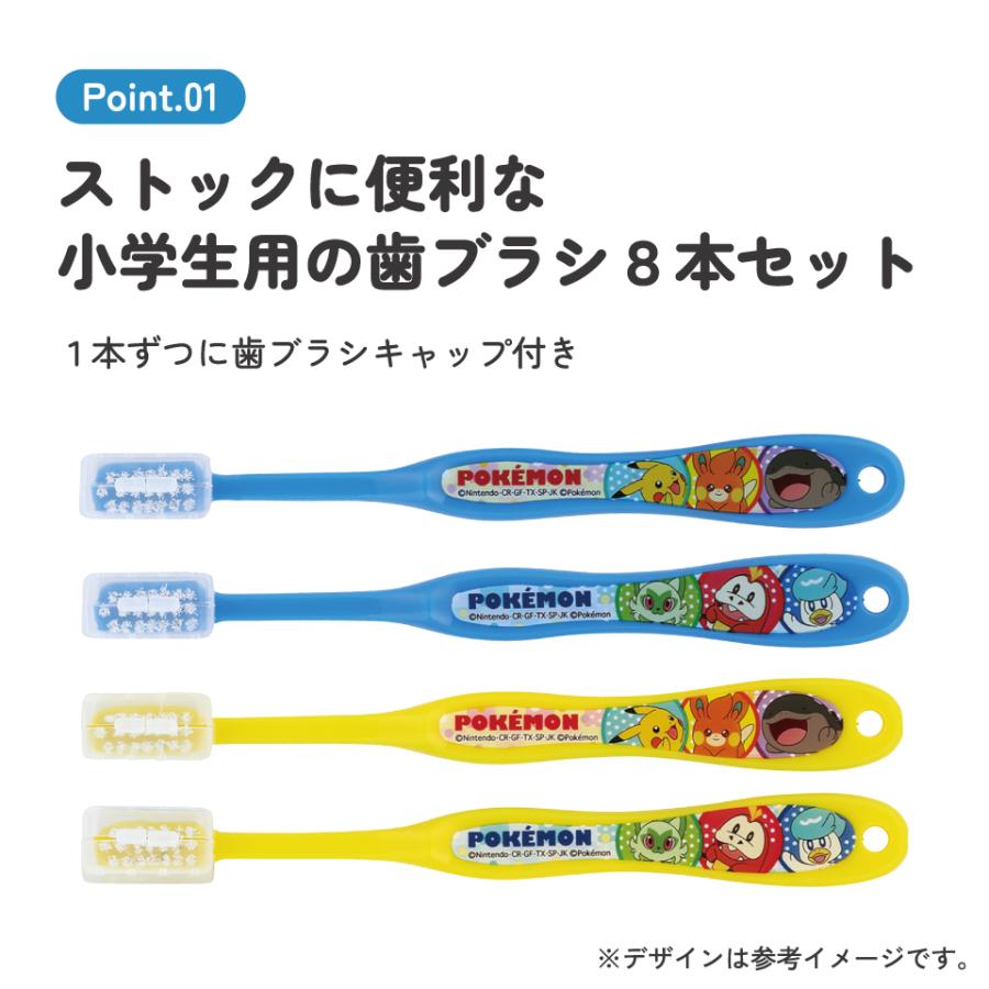 Pokemon（ポケモン） スケーター 歯ブラシ 小学生 用 子供 セット