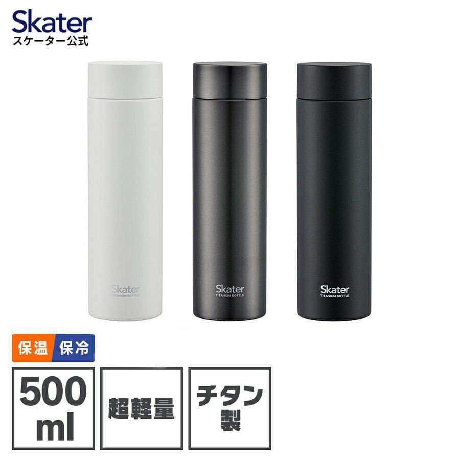 楽天市場】水筒 500ml チタン製 SKATER スクリュー （ 送料無料