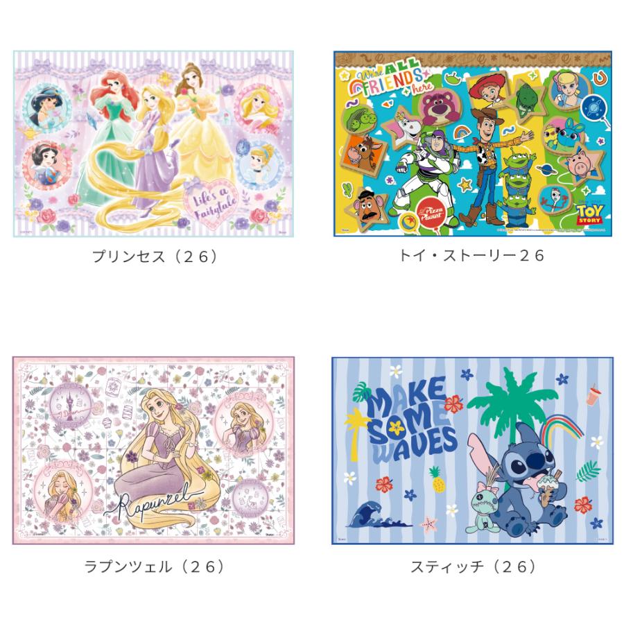 Disney（ディズニー） スケーター レジャーシート ピクニックシート