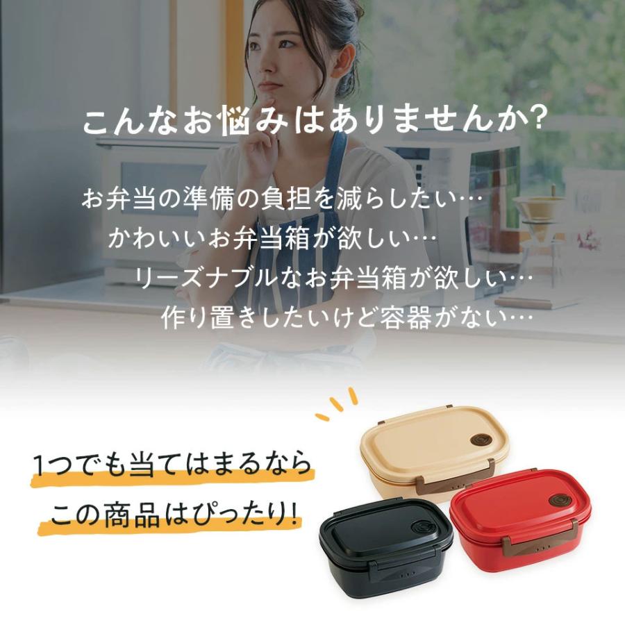 PEANUTS お弁当箱 一段 レンジ対応 食洗機対応 ランチボックス 430ml