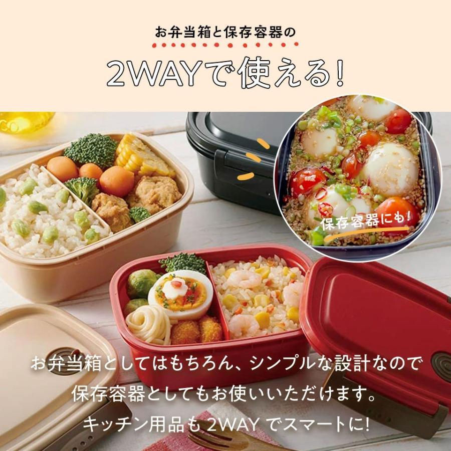 PEANUTS お弁当箱 一段 レンジ対応 食洗機対応 ランチボックス 430ml