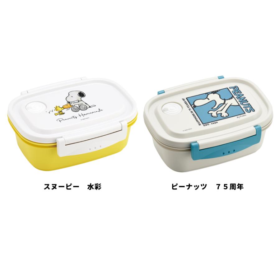 SNOOPY（スヌーピー） お弁当箱 一段 レンジ対応 食洗機対応 ランチ