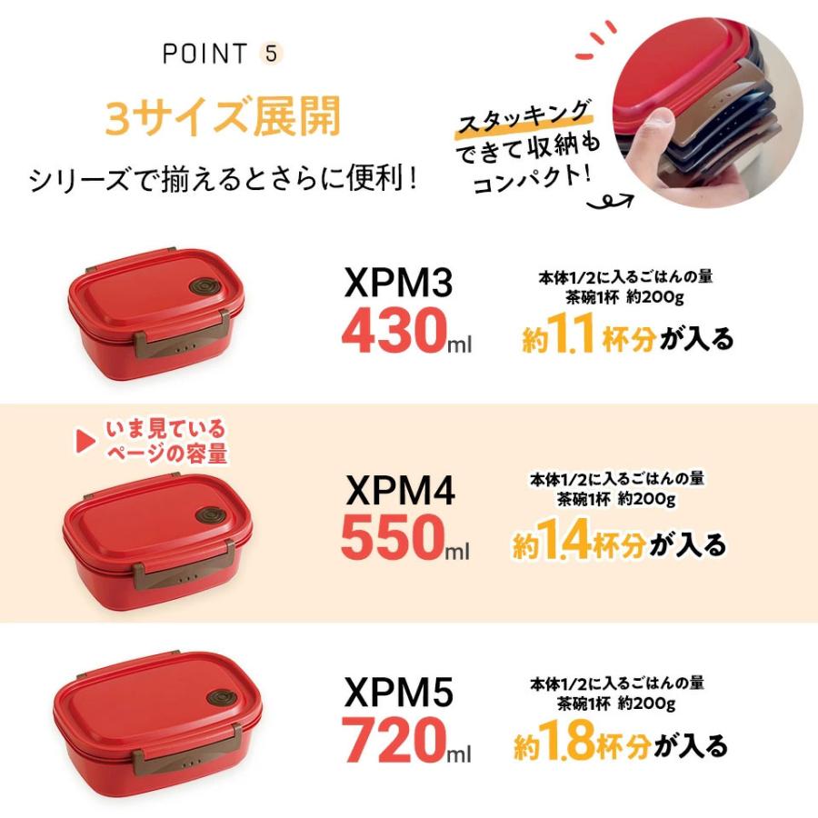 SNOOPY（スヌーピー） お弁当箱 一段 レンジ対応 食洗機対応 ランチ