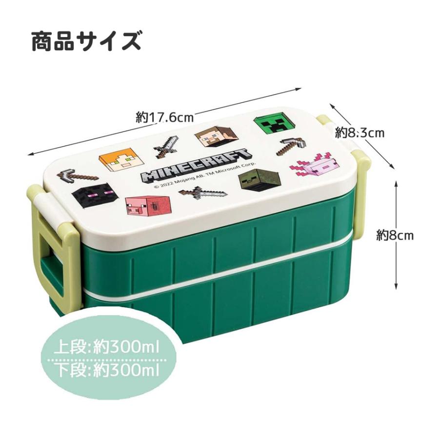 MOOMIN お弁当箱 弁当箱 お弁当 ランチボックス 2段 二段 高校生 MOOMIN お弁当箱 弁当箱 お弁当 ランチボックス 2段 二段 高校生