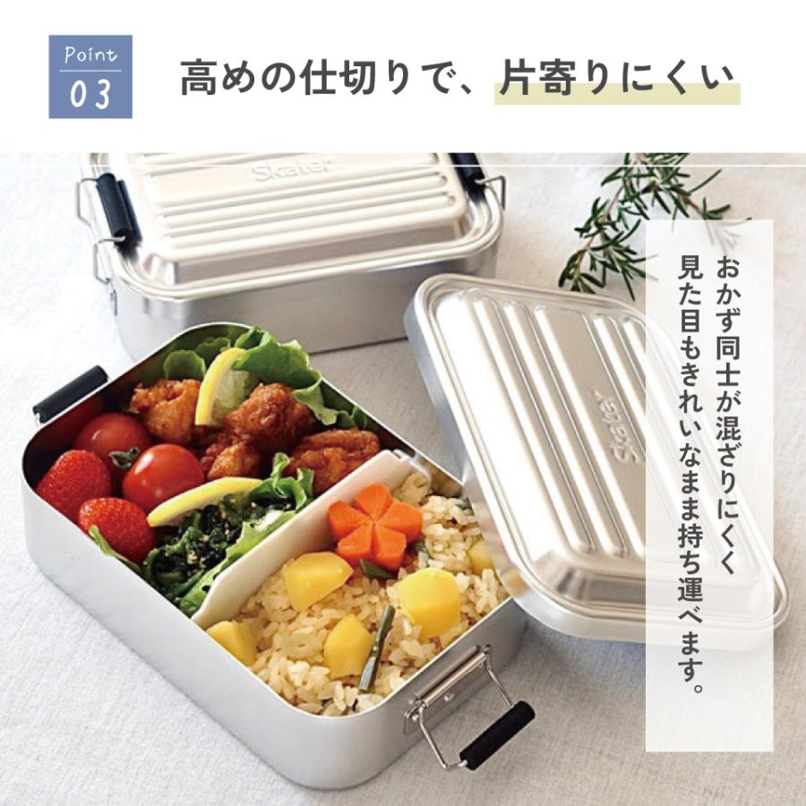 スケーター アルミ 弁当箱 1段 食洗機対応 大人 中学生 高校生 フッ素