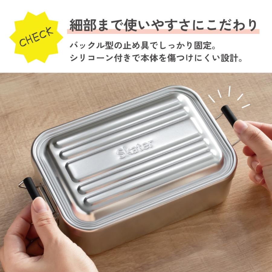 スケーター アルミ 弁当箱 1段 食洗機対応 大人 中学生 高校生 フッ素