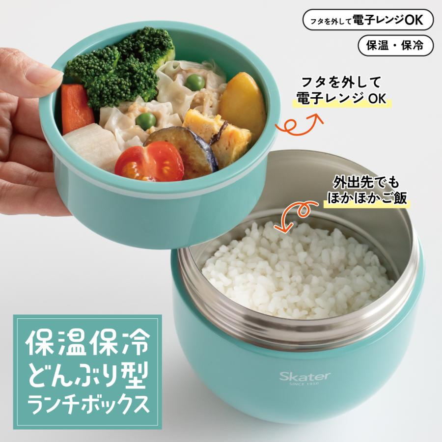 Disney（ディズニー） スケーター カフェ 丼 ランチボックス 540ml