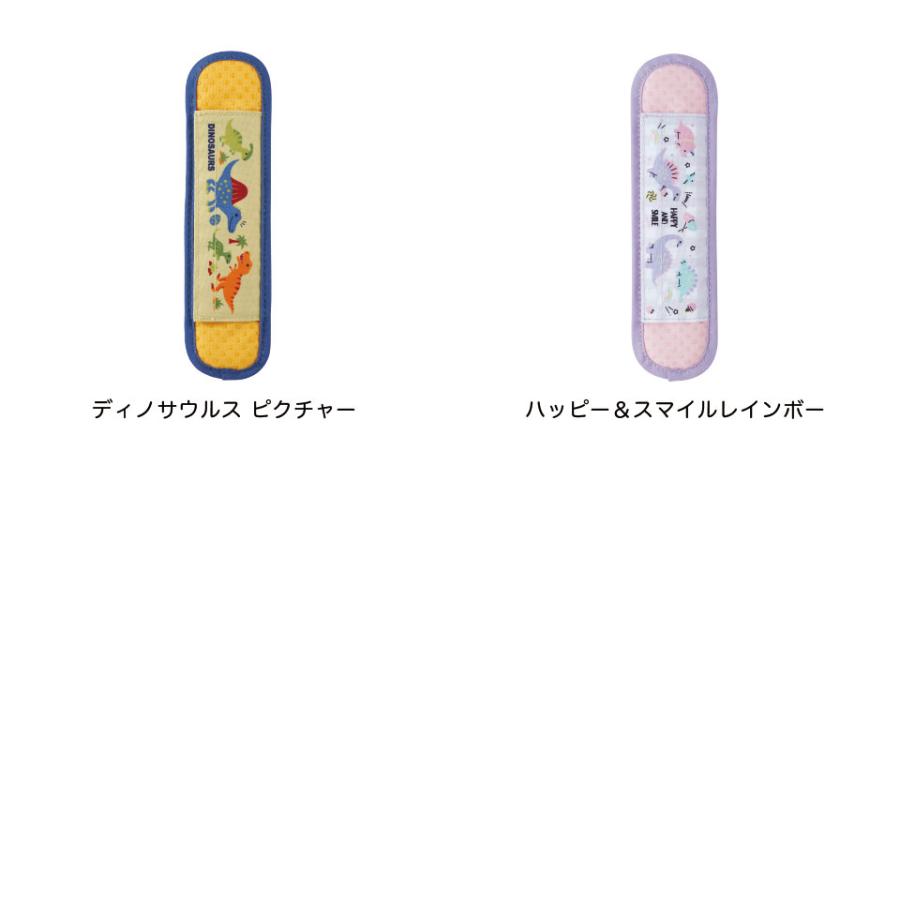 スケーター 水筒 ベルトカバー ベルト カバー ショルダー 子供 キッズ