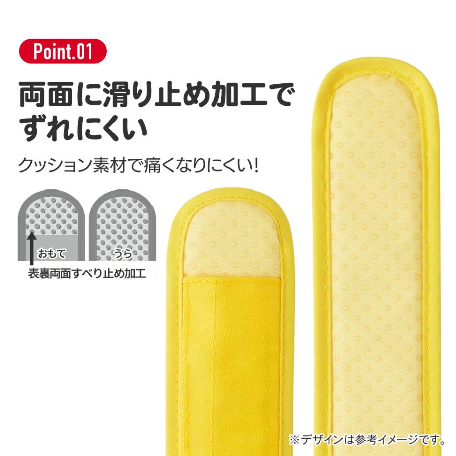 サンサン様確認用水筒紐カバー　9c スケーター 水筒 ベルトカバー ベルト カバー ショルダー 子供 キッズ