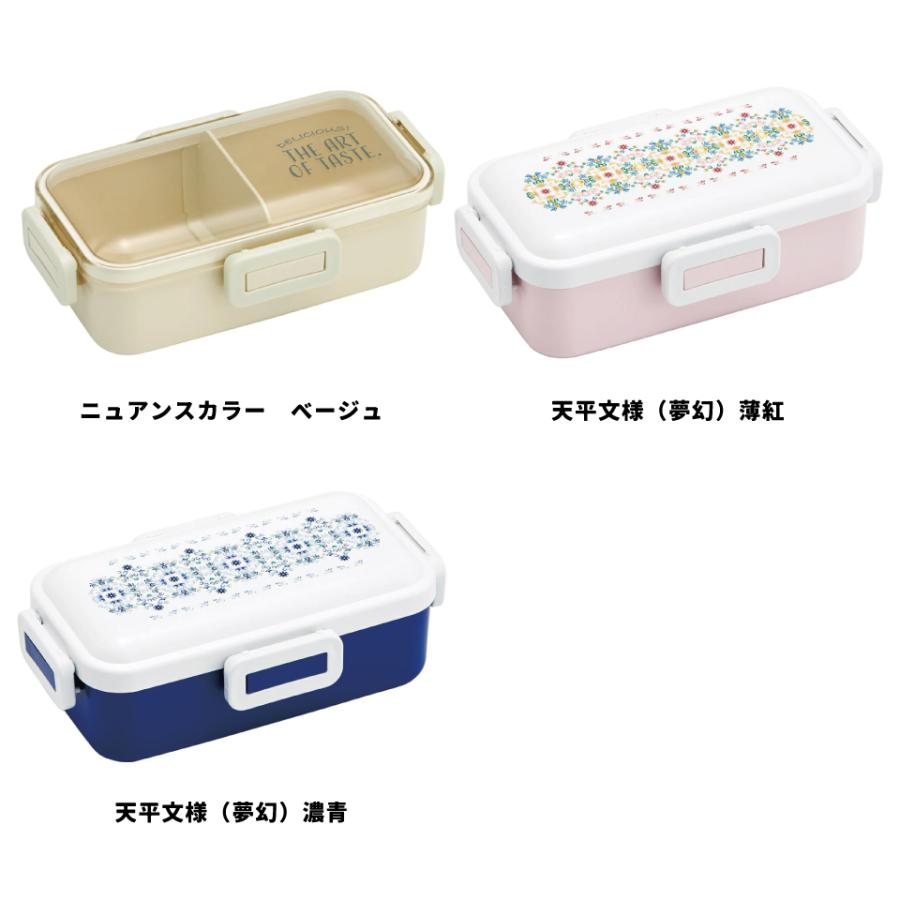 あんかけちゃん スケーター 弁当箱 子供 大人 一段 仕切り 食洗機 レンジ 対応