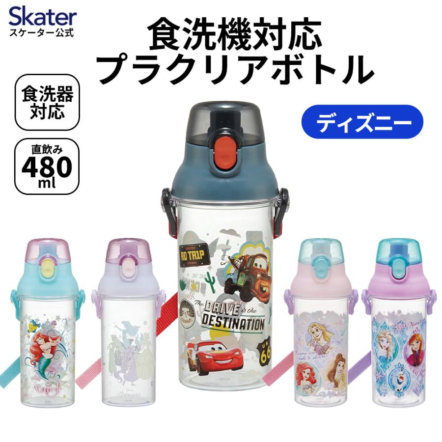 Disney（ディズニー） 水筒 キッズ ワンタッチ プラスチック 直飲み