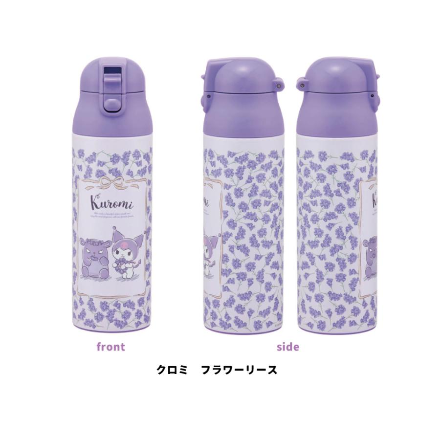 sanrio（サンリオ） スケーター ステンレス マグ ボトル 500ml ロック