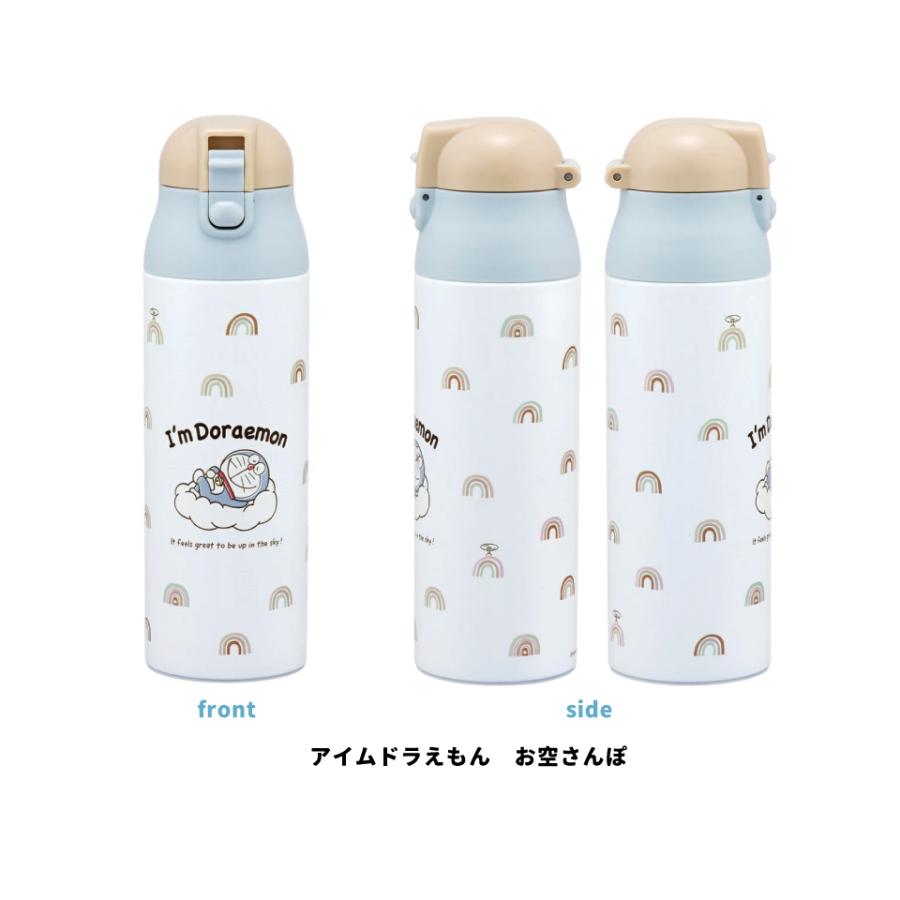 sanrio（サンリオ） スケーター ステンレス マグ ボトル 500ml ロック