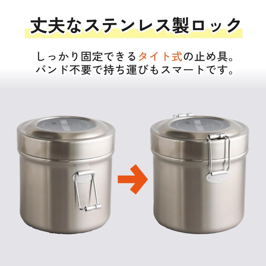 スケーター 保温弁当箱 600ml 840ml 1050ml どんぶり 2段 保温保冷