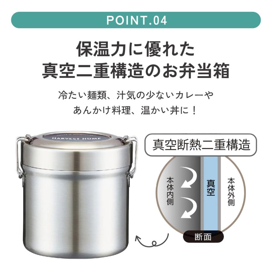スケーター 保温弁当箱 600ml 840ml 1050ml どんぶり 2段 保温保冷