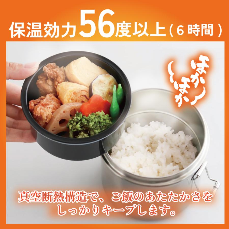 スケーター 保温弁当箱 600ml 840ml 1050ml どんぶり 2段 保温保冷