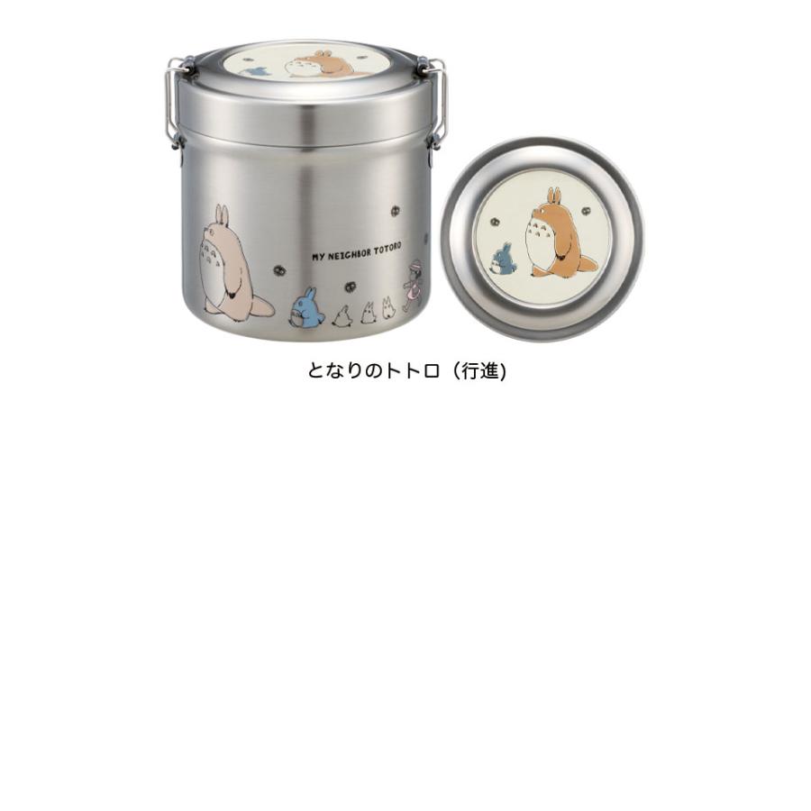 スタジオジブリ スケーター 抗菌 保温 弁当箱 真空 ステンレス ランチ