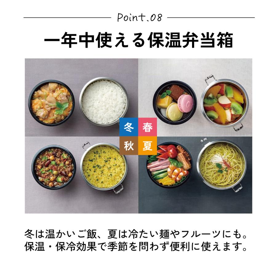 スタジオジブリ スケーター 抗菌 保温 弁当箱 真空 ステンレス ランチ