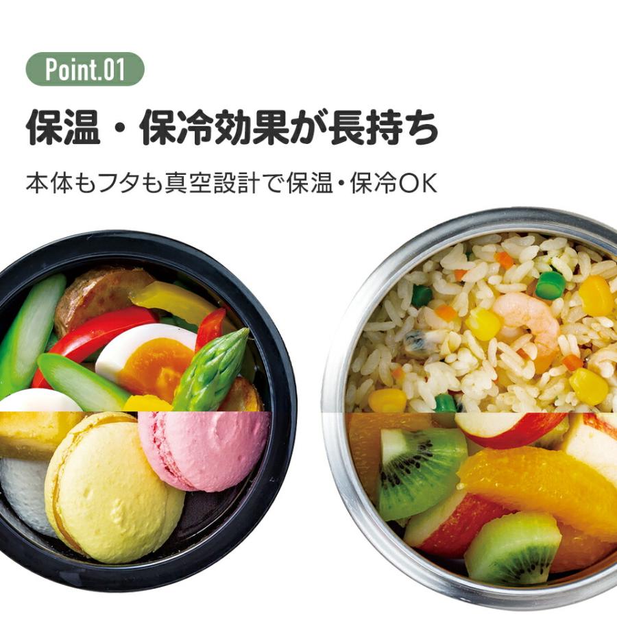 真空 保温 弁当箱 総 容量 550ml どんぶり 型 丼ぶり 丼 タイプ ランチジャー 保冷 真空ランチボックス 小さめ｜skater-koshiki｜03