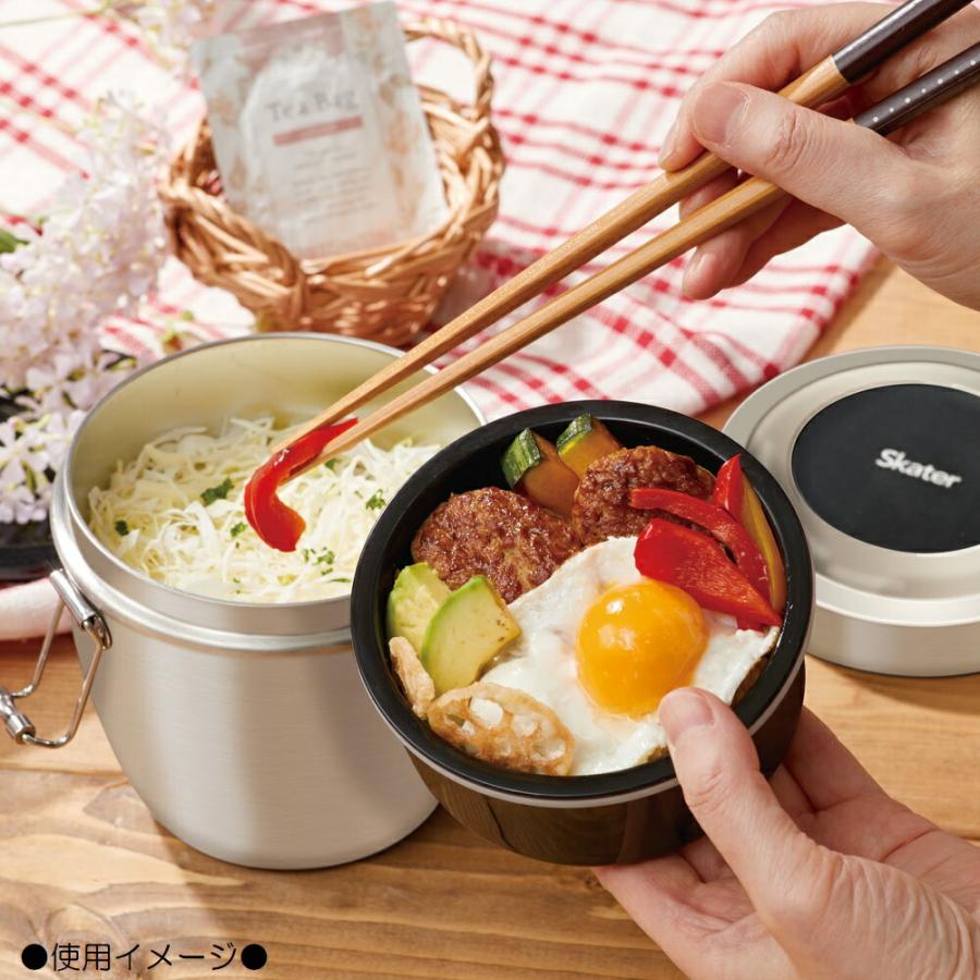 真空 保温 弁当箱 総 容量 550ml どんぶり 型 丼ぶり 丼 タイプ ランチジャー 保冷 真空ランチボックス 小さめ｜skater-koshiki｜09