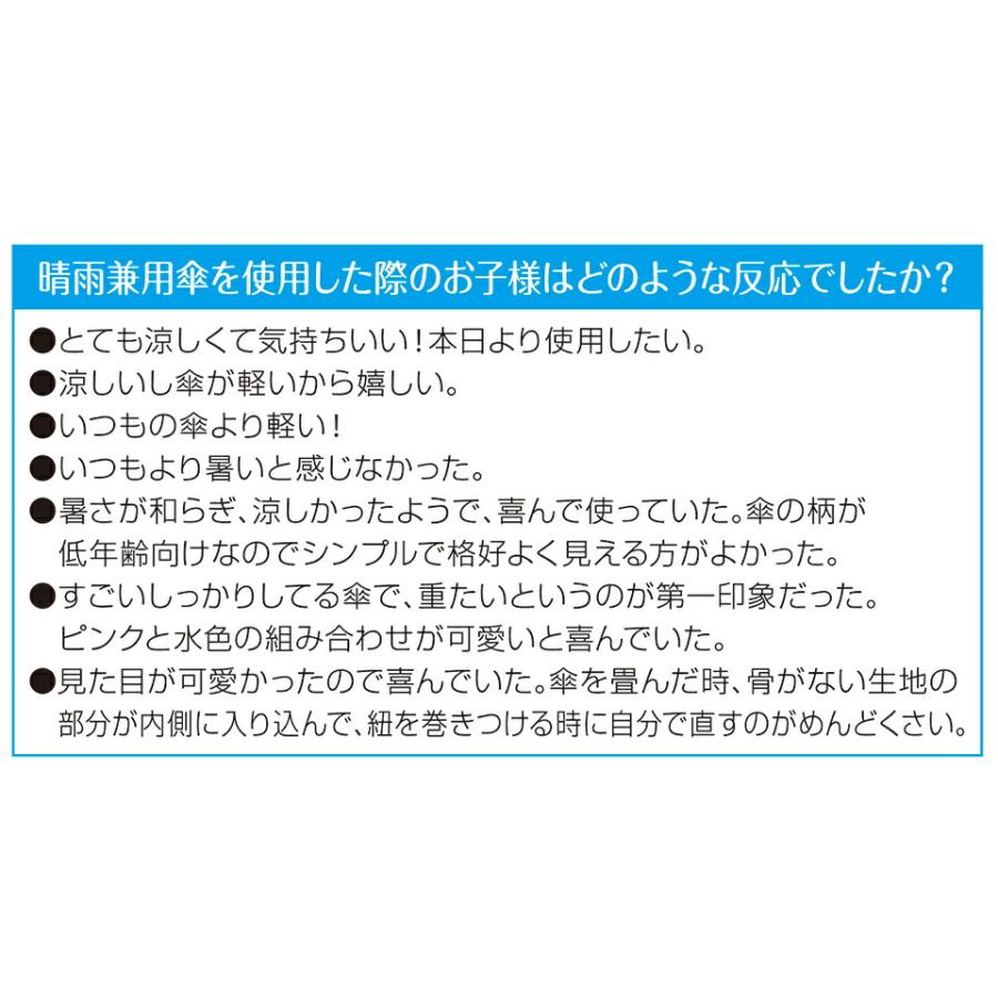 ジャンプ傘 傘 子供用 キッズ 55cm 晴雨兼用 晴雨兼用 日傘 雨傘 グラスファイバー かさ ワンタッチ キャラクター ディノサウルス 恐竜 skater スケーター UBSR3｜skater-koshiki｜11