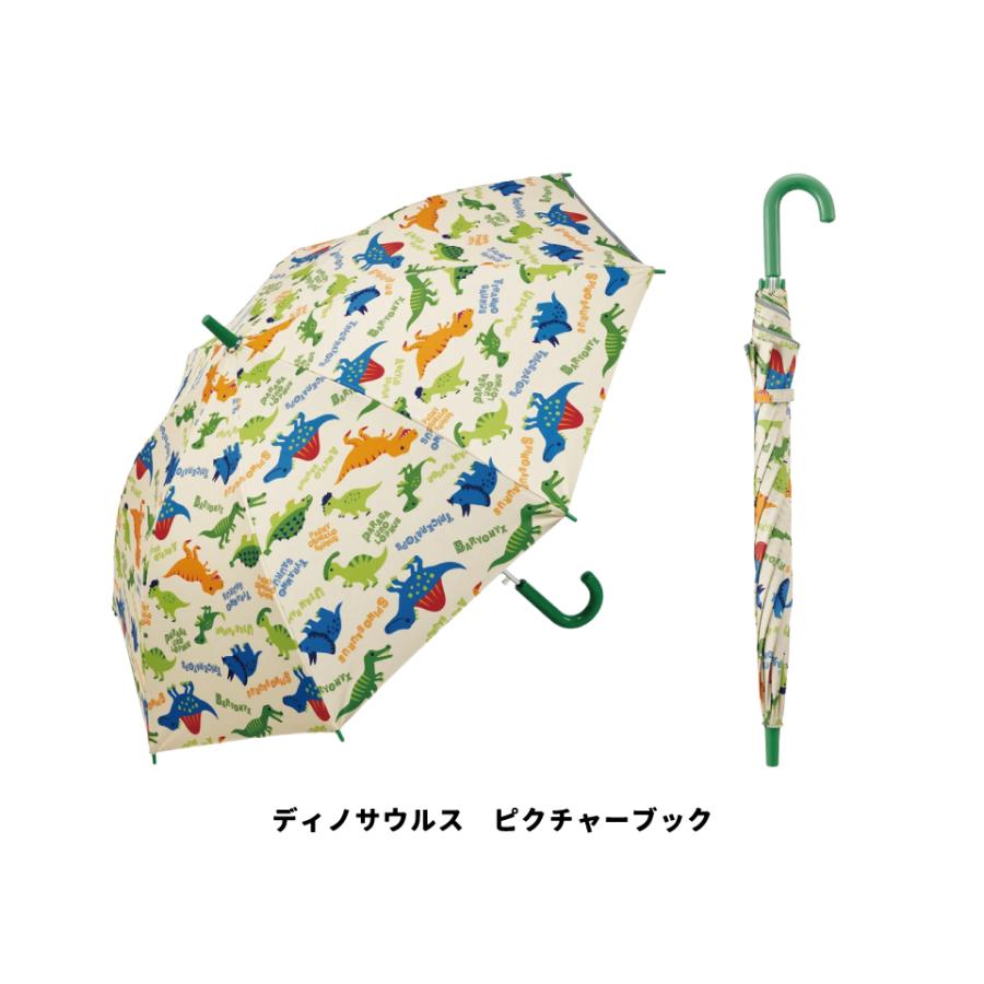 スケーター ジャンプ傘 日傘 子供用 キッズ 55cm 晴雨兼用 晴雨 兼用