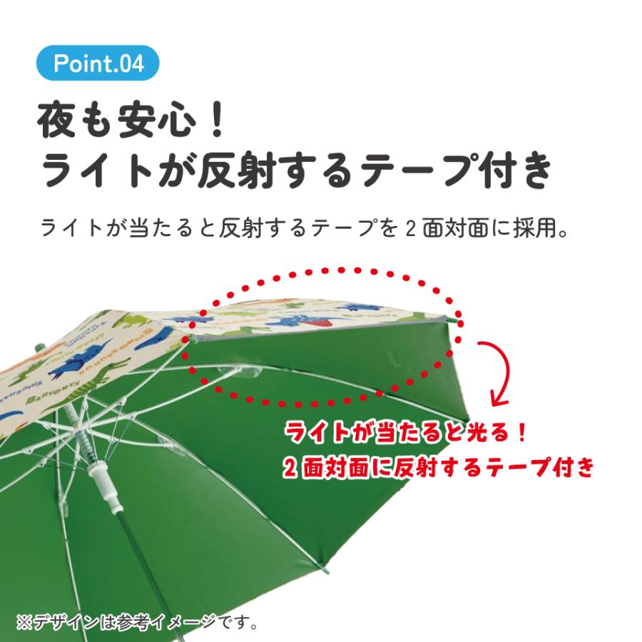 スケーター ジャンプ傘 日傘 子供用 キッズ 55cm 晴雨兼用 晴雨 兼用