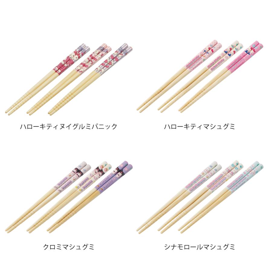 sanrio（サンリオ） お箸 子供 かわいい お箸セット 子ども 箸 3膳