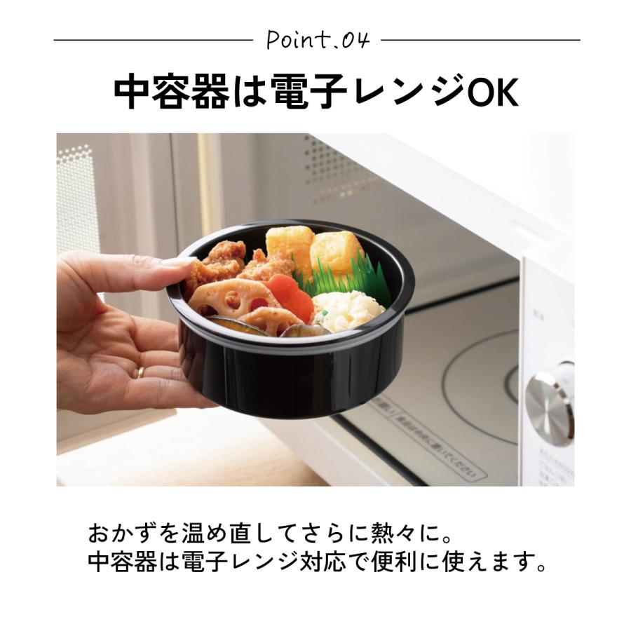 スケーター 真空 保温 弁当箱 総 容量 550ml 800ml どんぶり 丼 ランチ