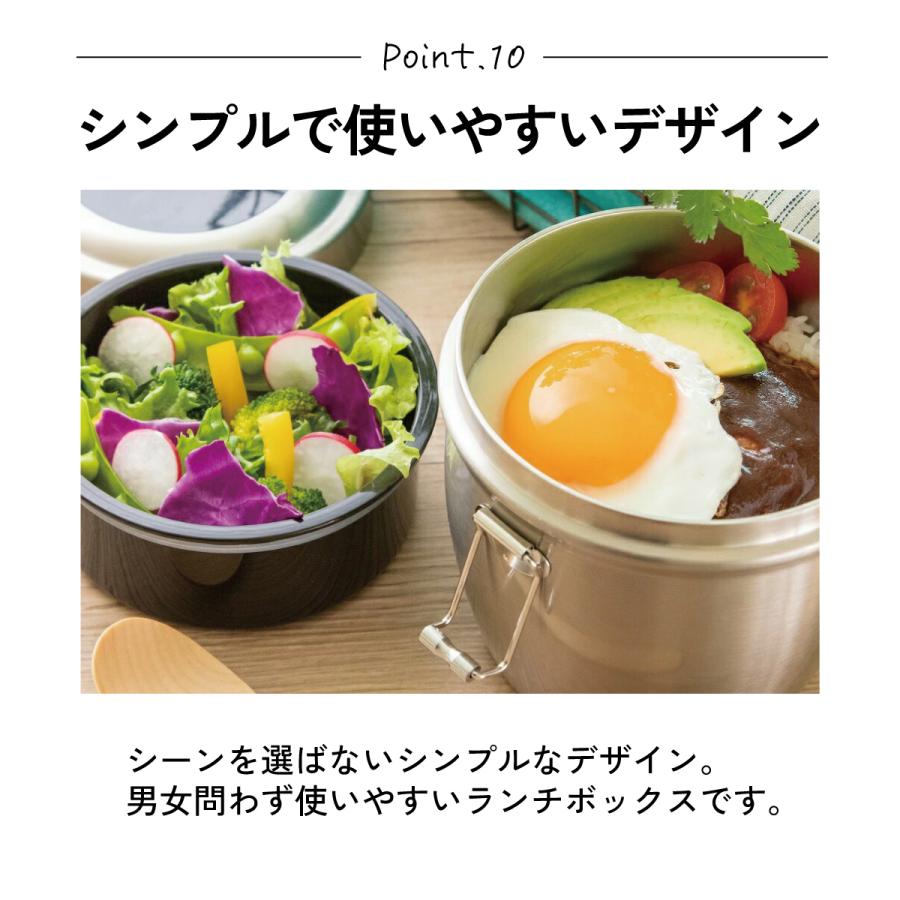 スケーター 真空 保温 弁当箱 総 容量 550ml 800ml どんぶり 丼 ランチ