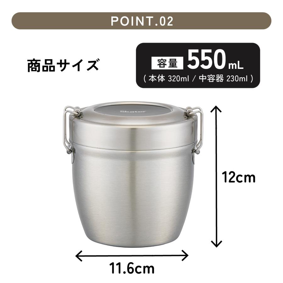 スケーター 真空 保温 弁当箱 総 容量 550ml 800ml どんぶり 丼 ランチ