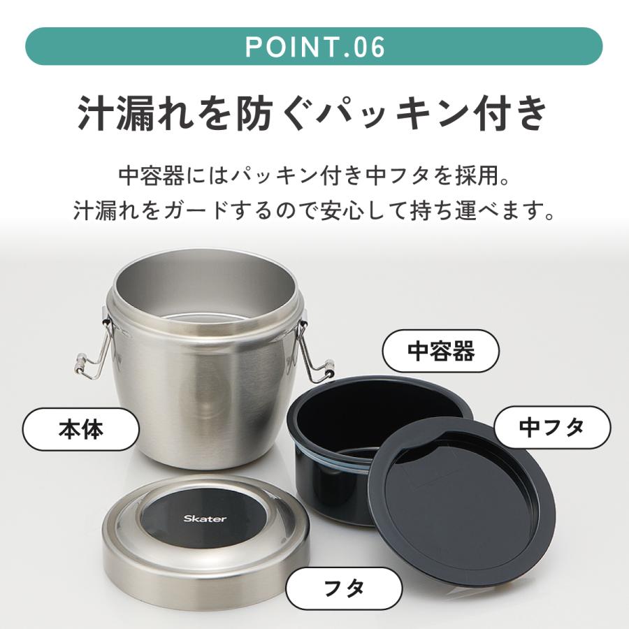 スケーター 真空 保温 弁当箱 総 容量 550ml 800ml どんぶり 丼 ランチ