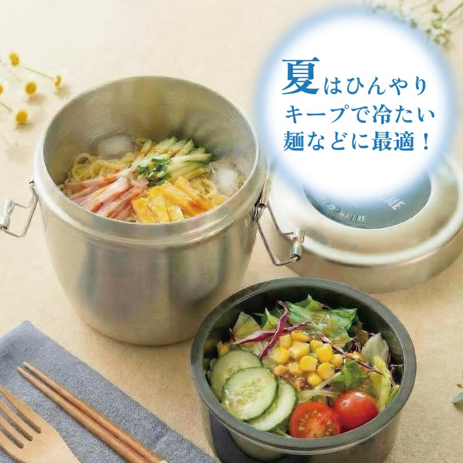 スケーター 真空 保温 弁当箱 総 容量 550ml 800ml どんぶり 丼 ランチ