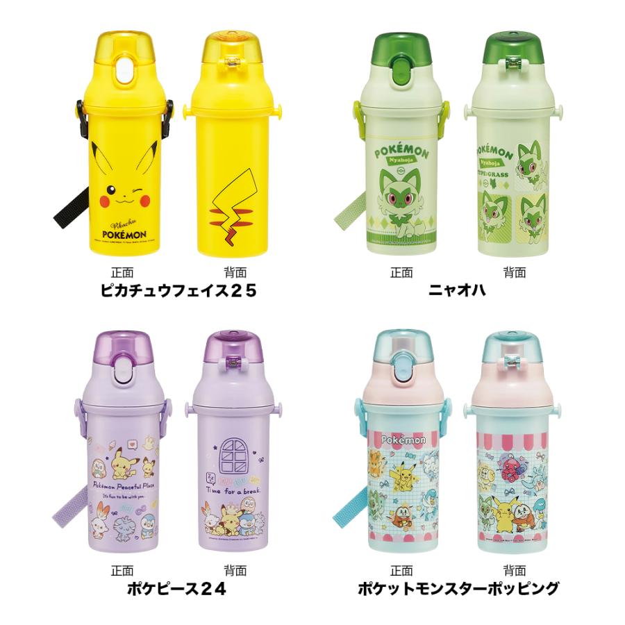 BENCH/ 　任天堂　ポケモン　海外限定販売ピカチュウの水筒　３セット ステンレスボトル SDC4 ピカチュウ フェイス 21 ロック付 ダイレクト
