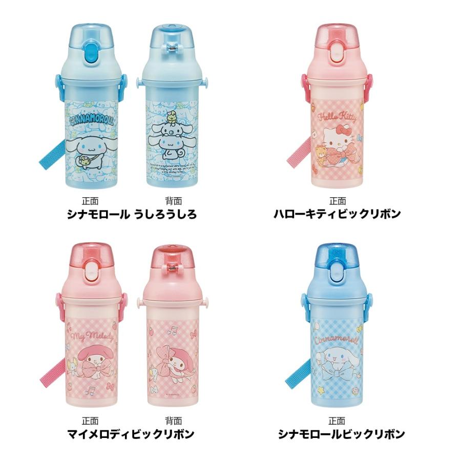 sanrio（サンリオ） スケーター 水筒 直飲み 大容量 480ml ワンタッチ
