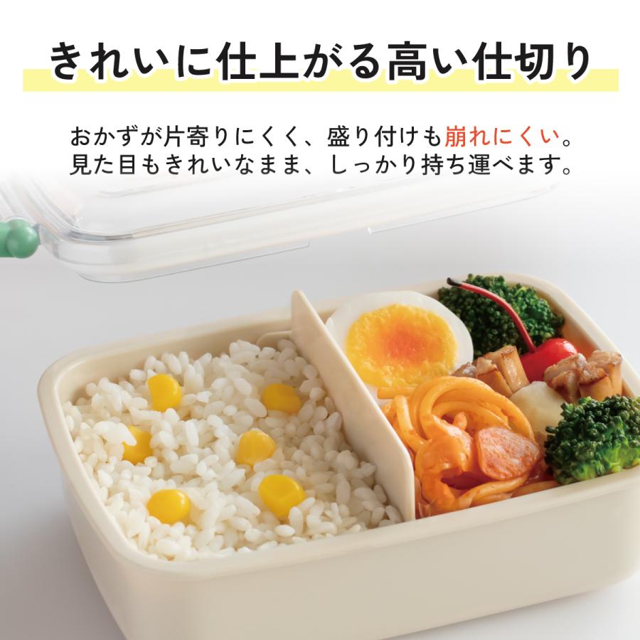 Disney（ディズニー） スケーター お弁当箱 子供用 450ml 食洗機対応
