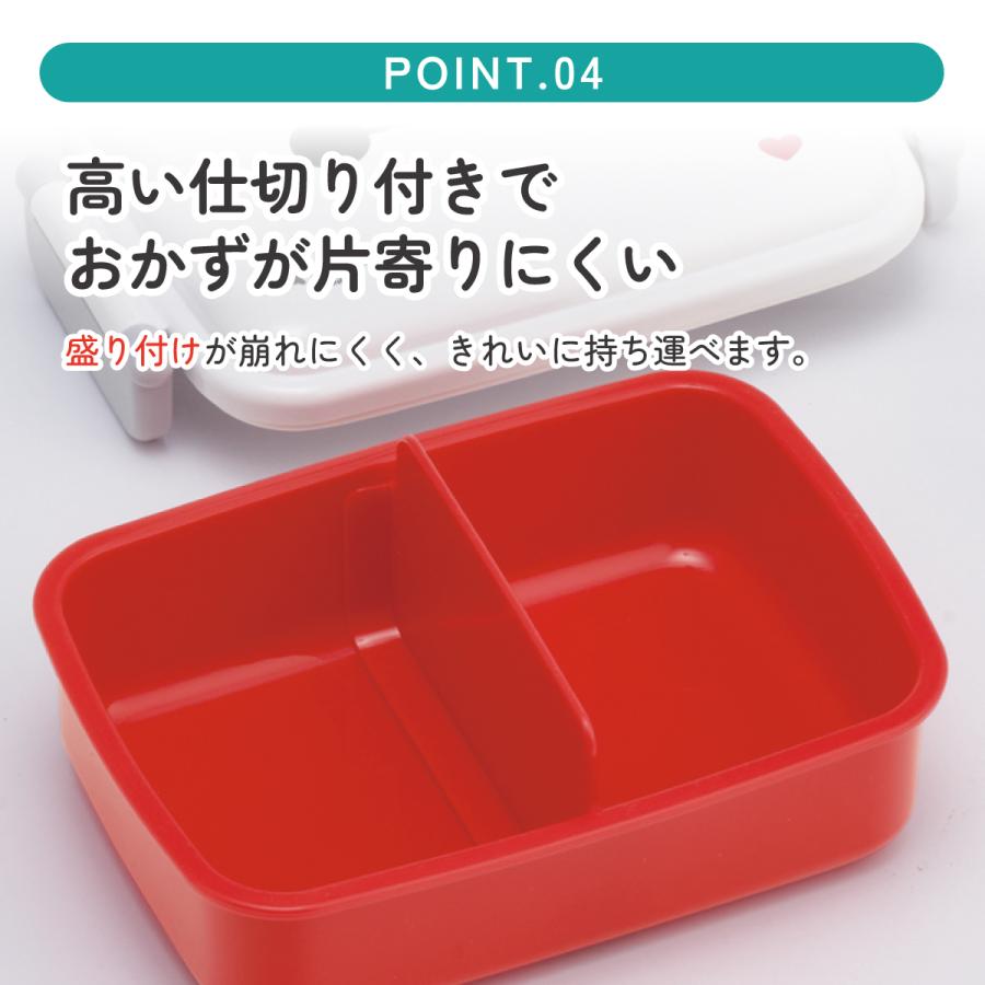 Disney（ディズニー） スケーター お弁当箱 子供用 450ml 食洗機対応