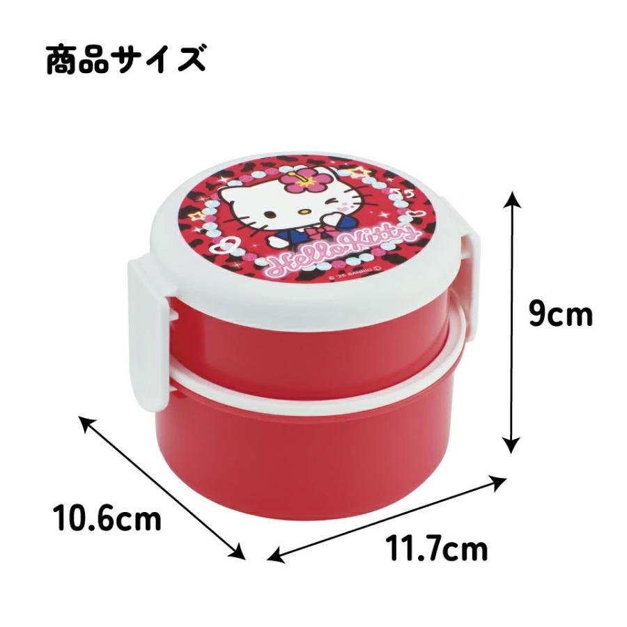 sanrio（サンリオ） スケーター 丸型 お弁当箱 二段 500ml 食洗機対応