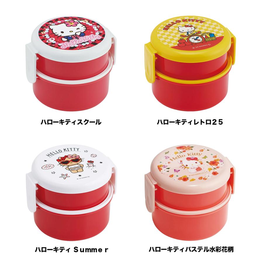 sanrio（サンリオ） 丸型 お弁当箱 二段 500ml 食洗機対応 レンジ対応