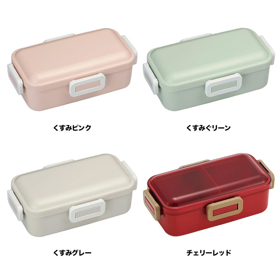 スケーター 弁当箱 530ml 1段 食洗機 レンジ対応 日本製 4点ロック