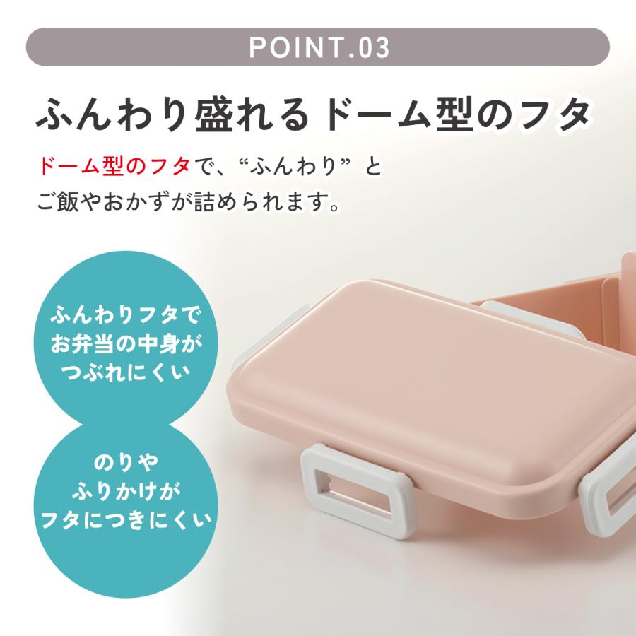 スケーター 弁当箱 530ml 1段 食洗機 レンジ対応 日本製 4点ロック