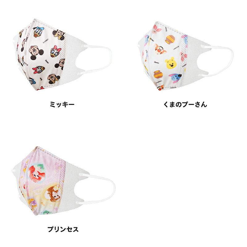 ハンドメイド立体マスク　チェックくまさん　キッズサイズ　インナーマスク ハンドメイド立体マスク チェックくまさん キッズサイズ