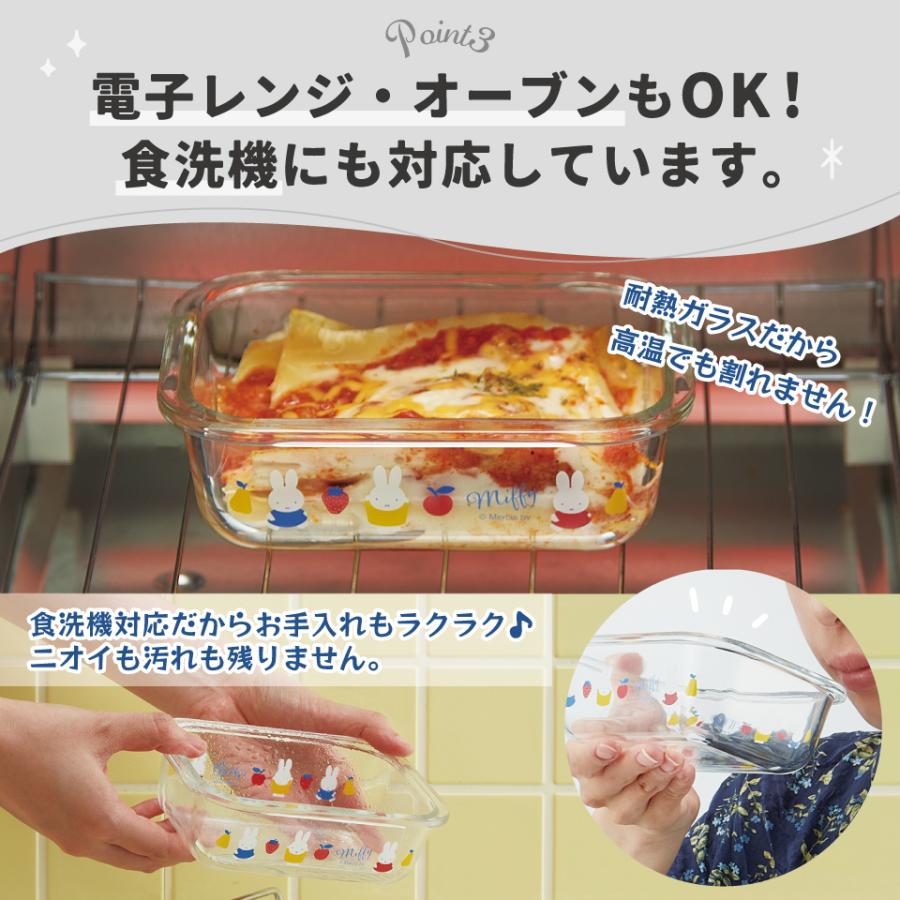 MOOMIN 耐熱ガラス 容器 370ml 保存容器 ガラス 密閉 おしゃれ MOOMIN 耐熱ガラス 容器 370ml 保存容器 ガラス 密閉 おしゃれ