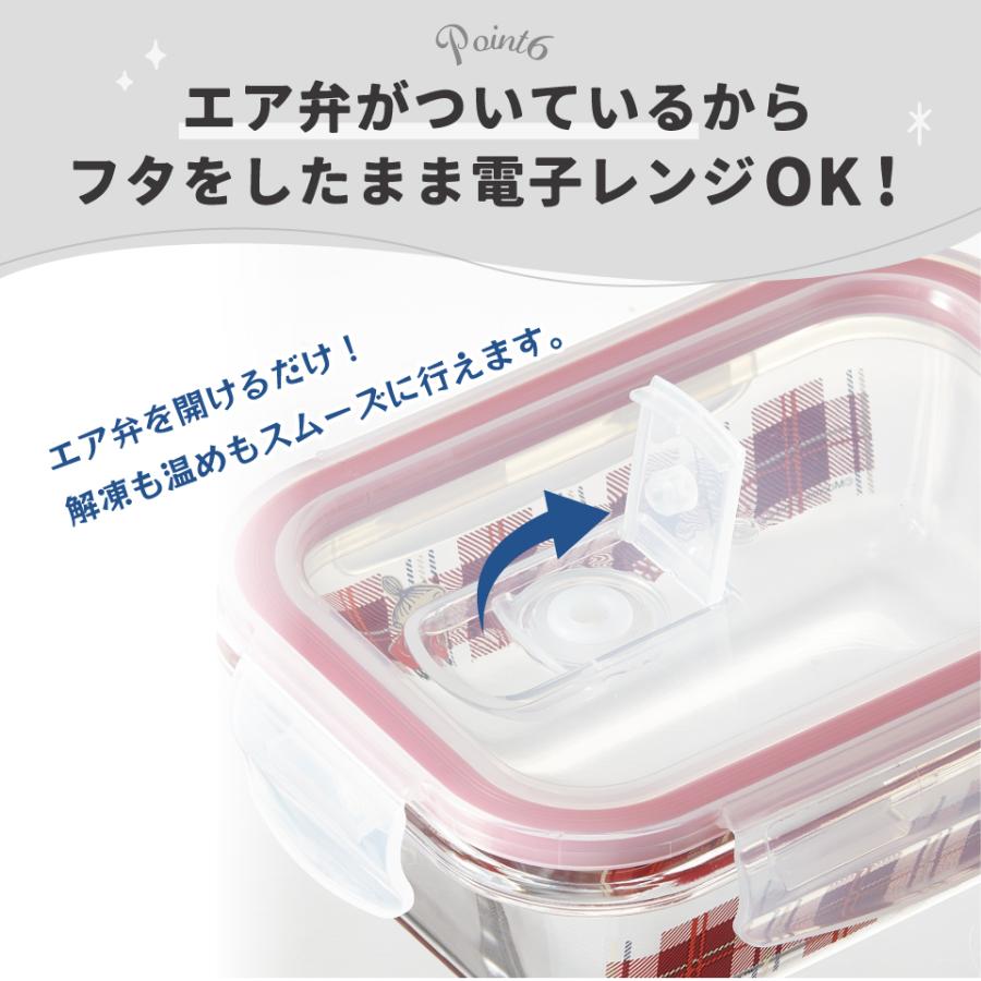 MOOMIN（ムーミン） 保存容器 ガラス 密閉 耐熱ガラス保存容器 370ml