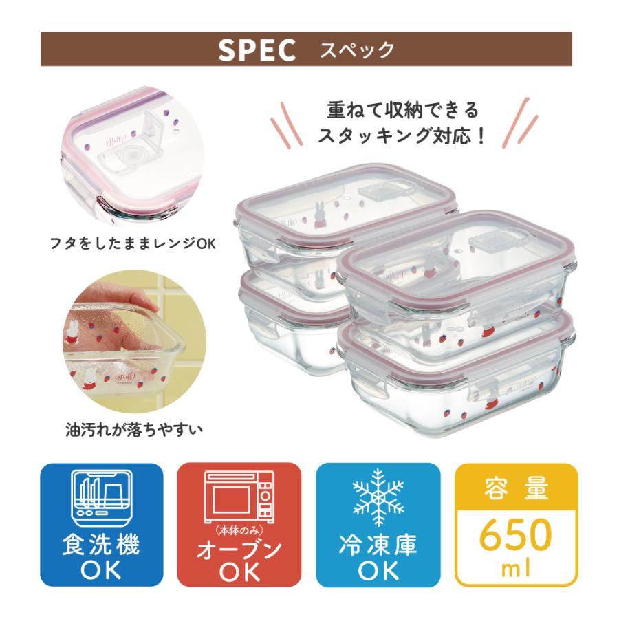 MOOMIN 耐熱ガラス 容器 650ml 保存容器 ガラス 密閉 おしゃれ MOOMIN 耐熱ガラス 容器 650ml 保存容器 ガラス 密閉 おしゃれ