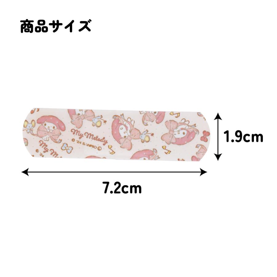 sanrio 絆創膏 キャラクター かわいい 20枚 入り M サイズ